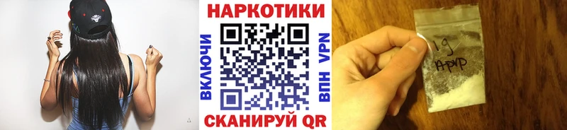 Где продают наркотики Гаврилов-Ям Alpha-PVP МАРИХУАНА АМФ Кокаин
