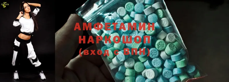 Amphetamine Розовый Гаврилов-Ям