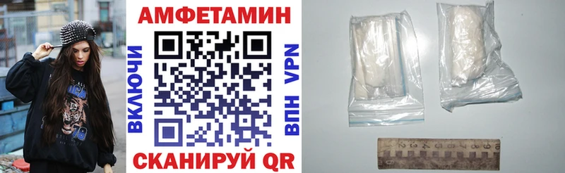 АМФ Premium  купить закладку  Гаврилов-Ям 