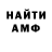 Amphetamine Розовый Mr Wolk