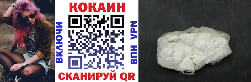 Cocaine Колумбийский Гаврилов-Ям