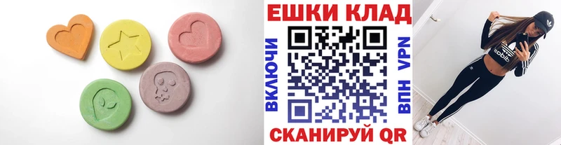 Ecstasy louis Vuitton  наркотики  Гаврилов-Ям 