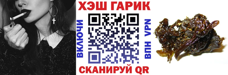 ГАШ гашик мега tor Гаврилов-Ям купить