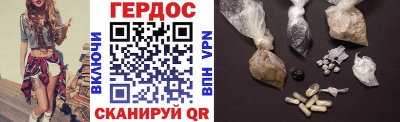 ГЕРОИН афганец  Гаврилов-Ям 