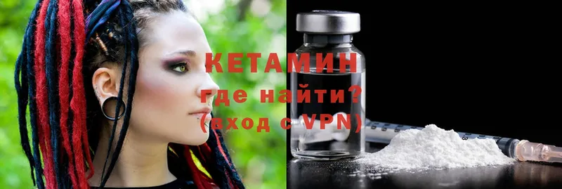 hydra ссылка  Гаврилов-Ям  Кетамин ketamine 