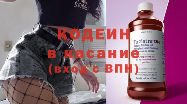 ALPHA-PVP Богородск