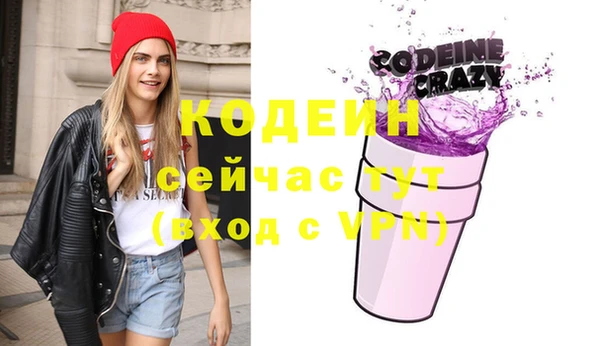 мескалин Богородицк