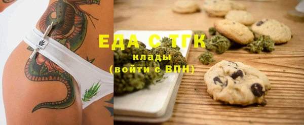 ECSTASY Бронницы