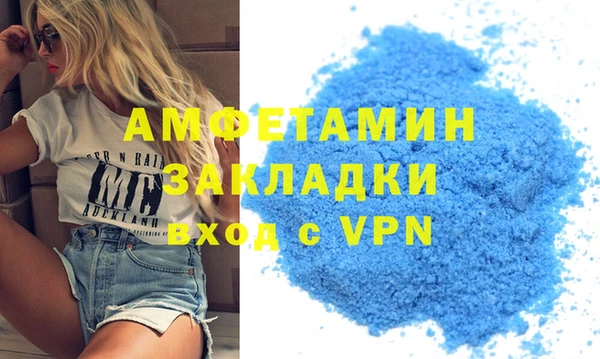 мескалин Богородицк