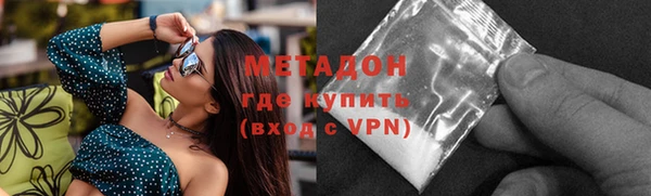 ALPHA-PVP Богородск