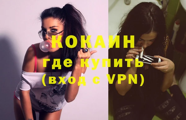 прущий лед Бугульма