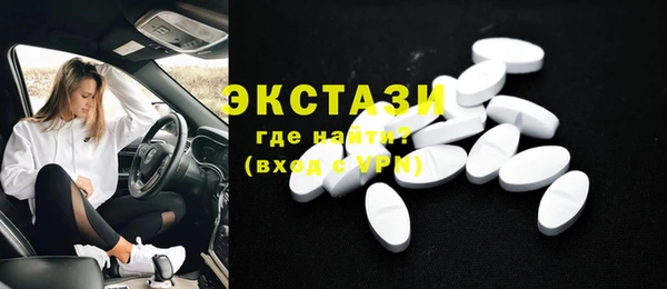 ALPHA-PVP Богородск