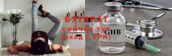 ALPHA-PVP Богородск