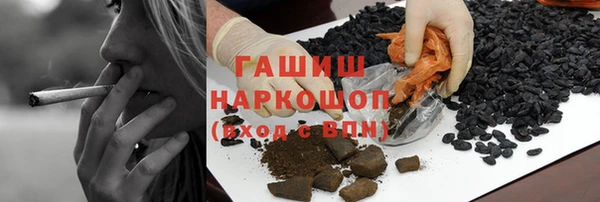 ALPHA-PVP Богородск