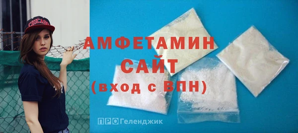 мескалин Богородицк