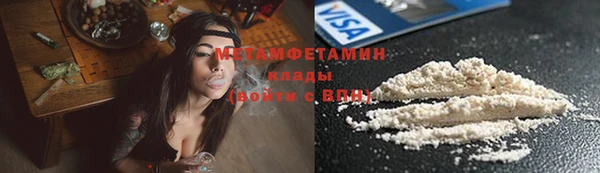ALPHA-PVP Богородск