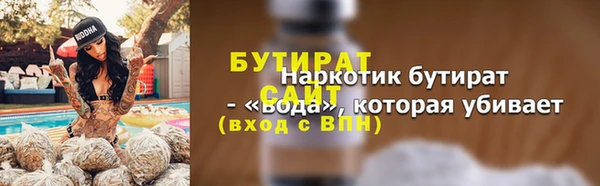 ALPHA-PVP Богородск