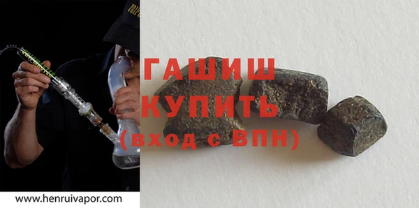 мескалин Богородицк