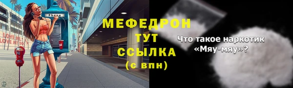 ALPHA-PVP Богородск