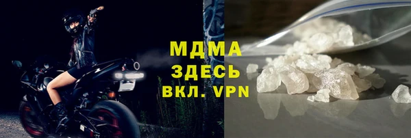 мескалин Богородицк
