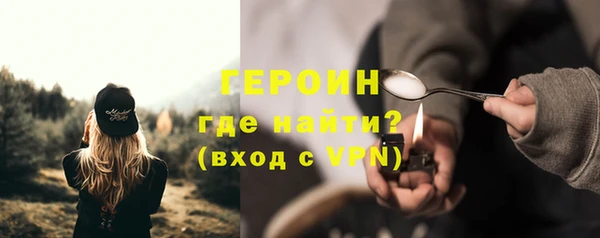 ECSTASY Бронницы