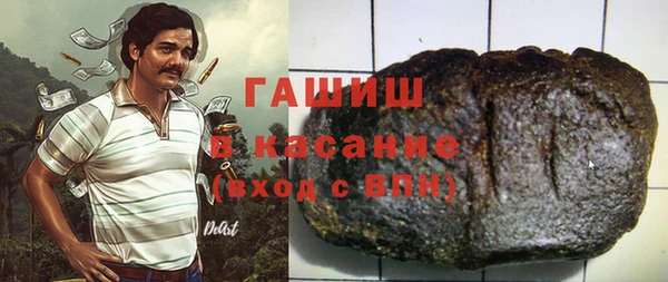 ECSTASY Бронницы