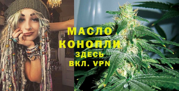 ALPHA-PVP Богородск