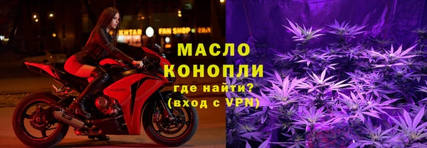 мескалин Богородицк