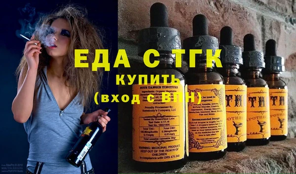 мескалин Богородицк