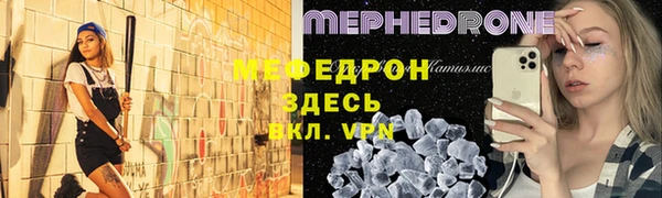 прущий лед Бугульма