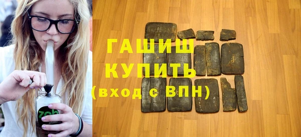 мескалин Богородицк