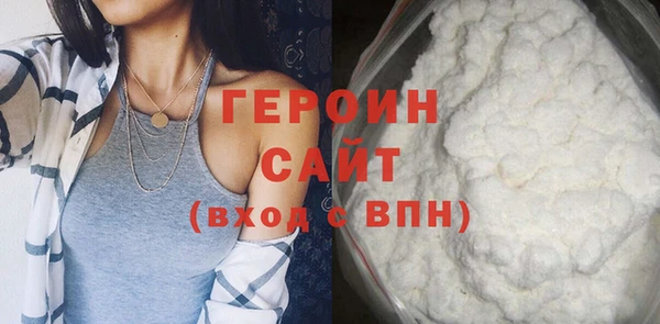 шишки Бородино