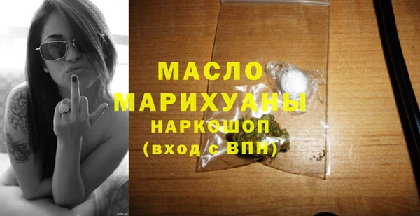 шишки Бородино