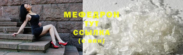 ECSTASY Бронницы