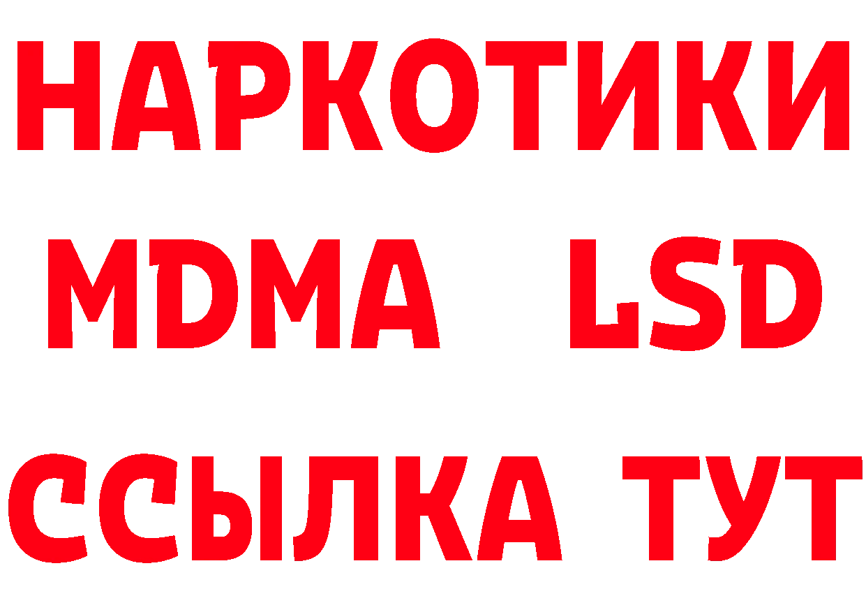 ГЕРОИН хмурый вход площадка гидра Гаврилов-Ям