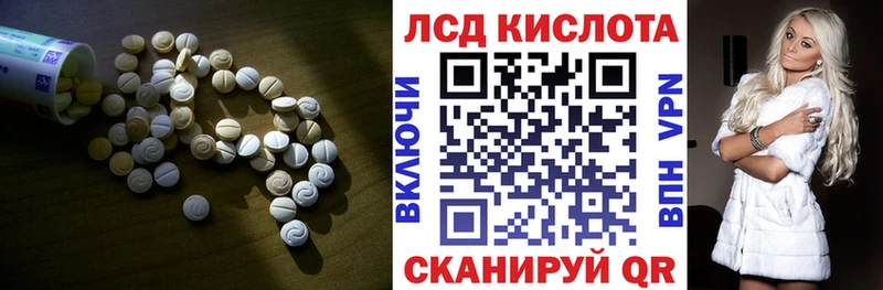 Лсд 25 экстази ecstasy blacksprut ССЫЛКА Гаврилов-Ям купить закладку