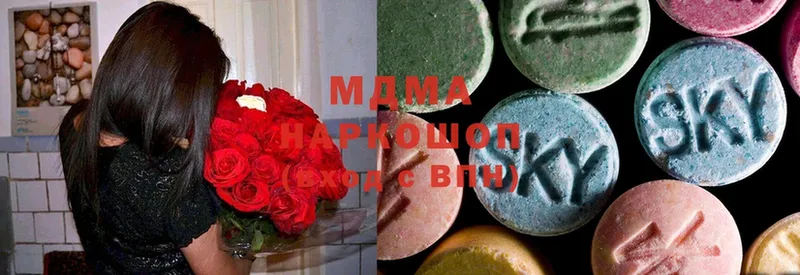 MDMA молли  Гаврилов-Ям 