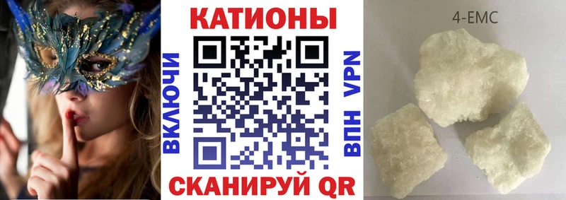 Меф VHQ Гаврилов-Ям