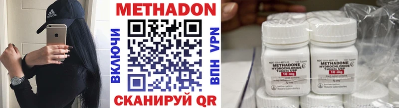 нарко площадка Telegram  Гаврилов-Ям  Метадон VHQ  кракен вход 