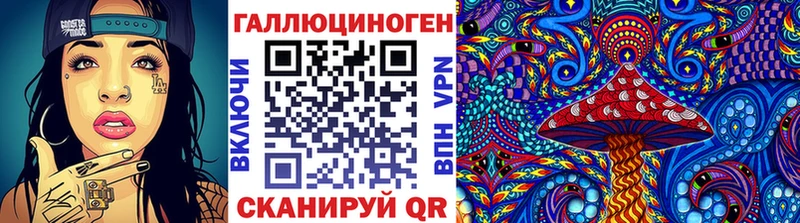 как найти закладки  Гаврилов-Ям  Галлюциногенные грибы мухоморы 
